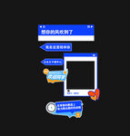 社交媒体互动元素设计