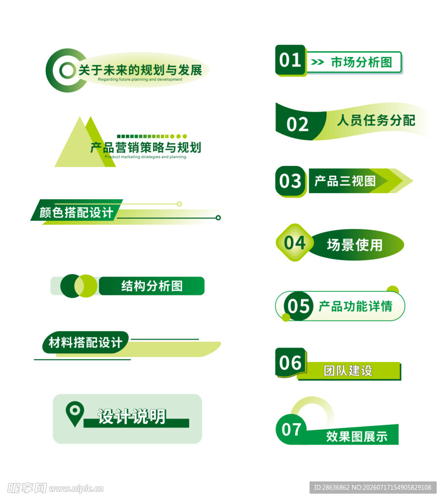 标题边框
