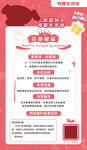 母婴生活馆
