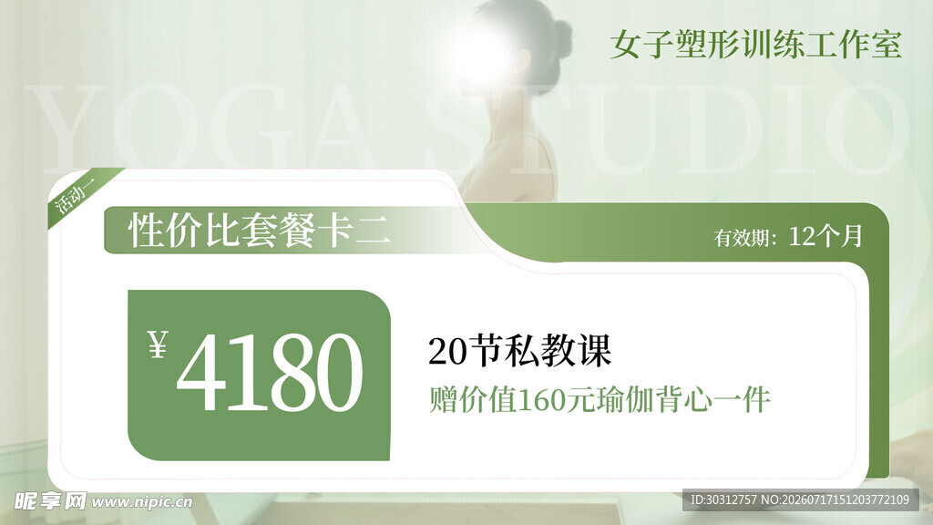 4180元购房优惠福利来袭