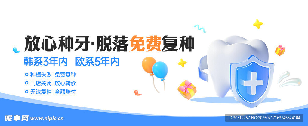 放心畅呼 