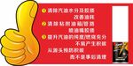 拉力宝宣传