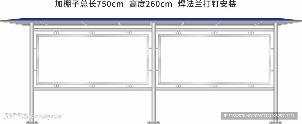 不锈钢宣传栏效果图