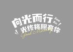 早安问候语