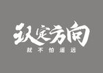 早安问候语