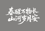  早安问候语