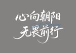 早安问候语
