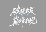 早安问候语