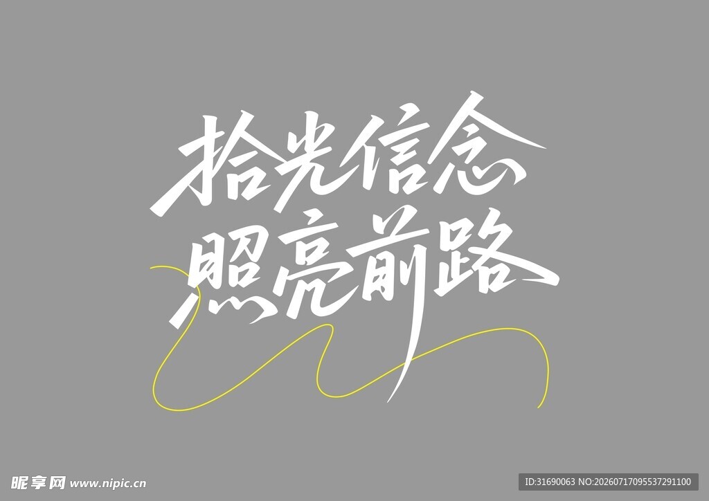 早安问候语