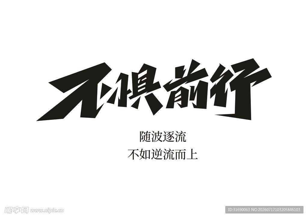 早安问候语