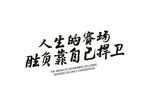 早安问候语