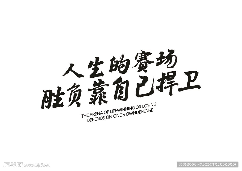 早安问候语
