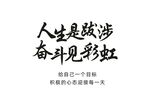 早安问候语