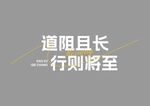 早安问候语