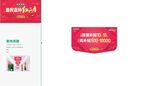 全友家居室内吊旗