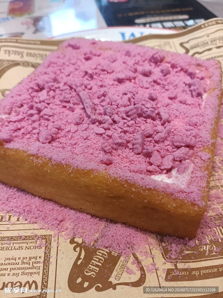 爆奶华