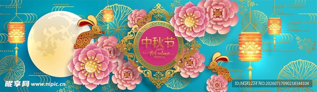 中式花卉灯笼装饰画面