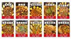 铁锅炖 