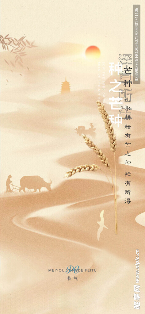 沙漠驼队行于蜿蜒之路