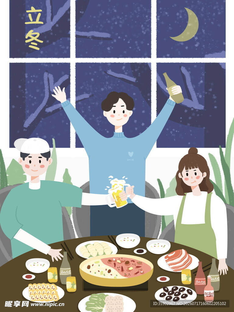 立冬家庭聚餐欢乐时刻