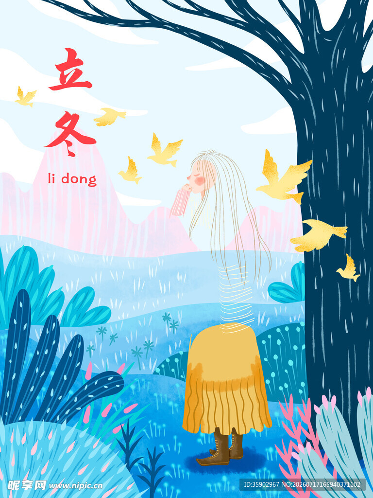 立冬时节的梦幻自然景象