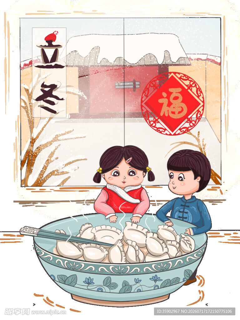 立冬时节孩童欢乐包饺子