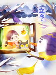 窗边女孩与猫的冬日时光