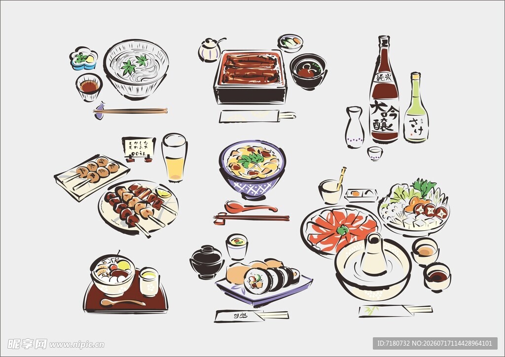 料理