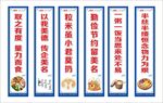 餐厅标语
