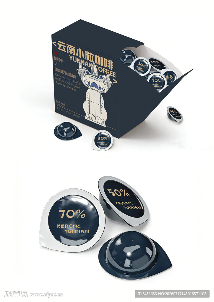 胶囊样机