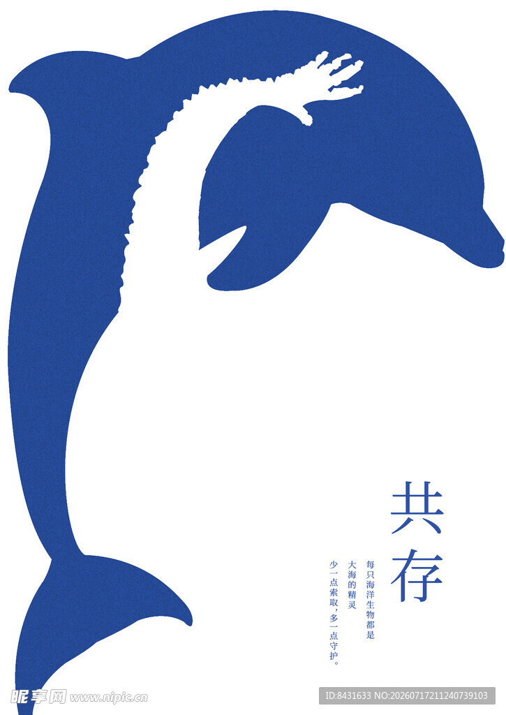 矢量图海报