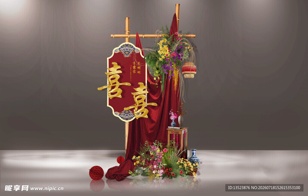 订婚水牌