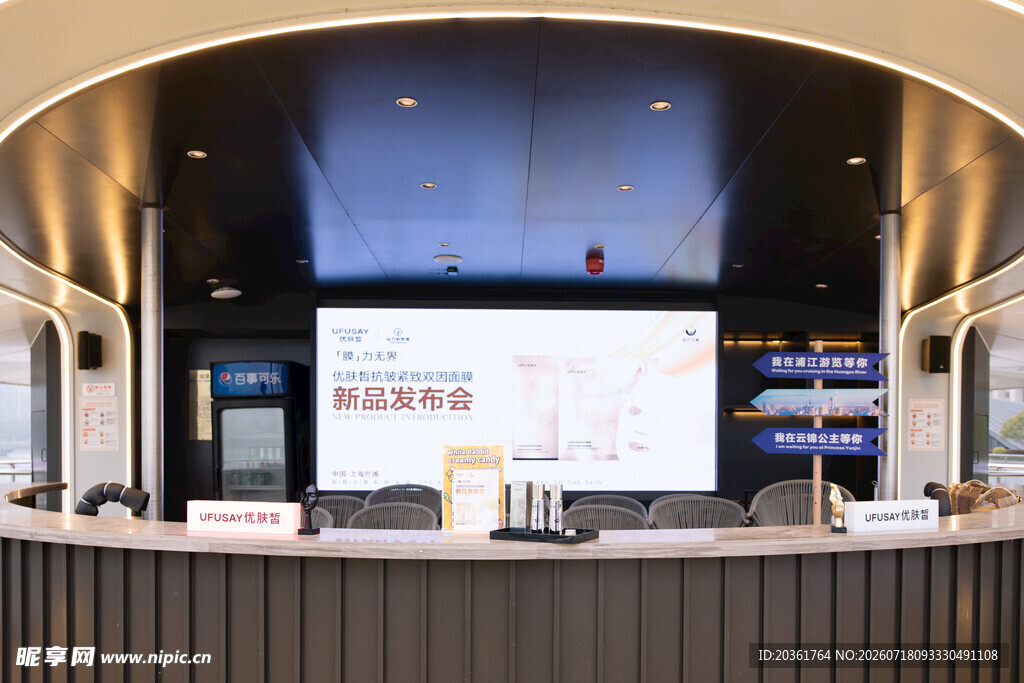 现代风格科技感前台大厅
