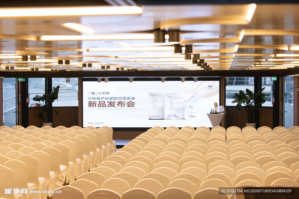 宽敞会议室布置整齐座椅