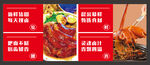 猪脚饭广告