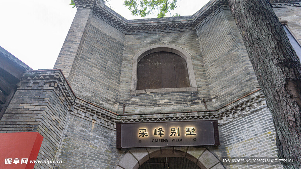 古老城楼建筑