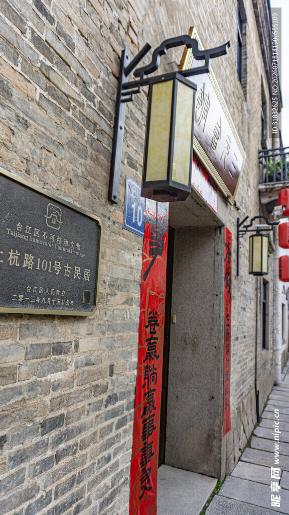 古巷中式路灯与红对联
