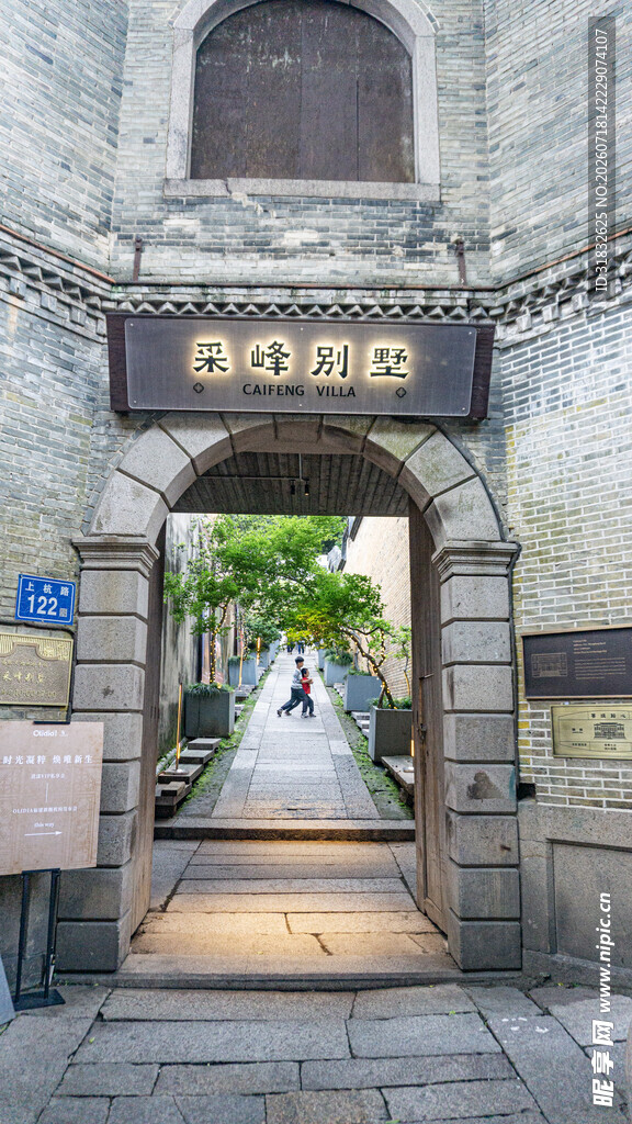 古巷门洞 透出盎然绿意