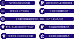 牙齿口腔医院图标