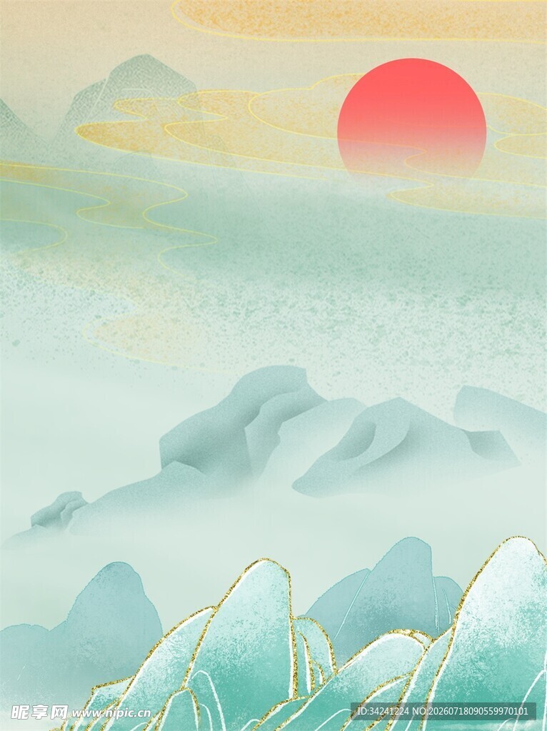 日出群山间云雾绕峰峦
