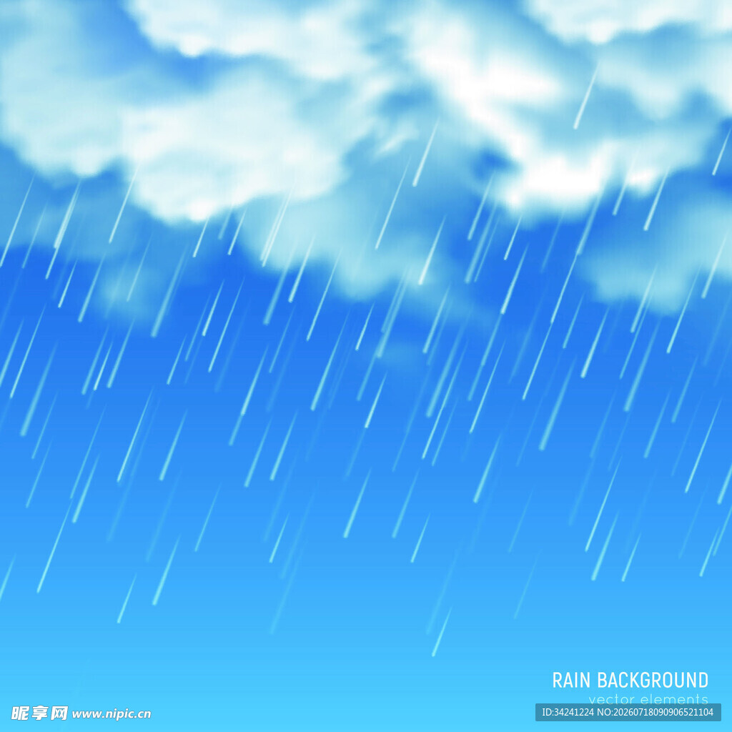 蓝天下的雨景