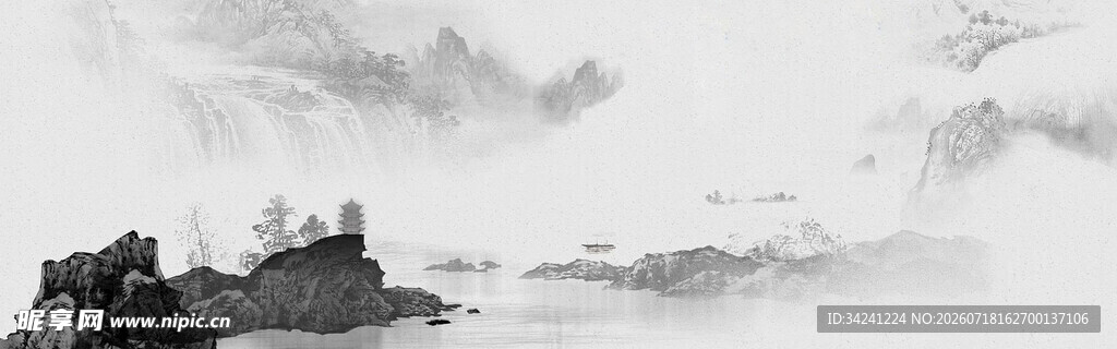 水墨山水意境图