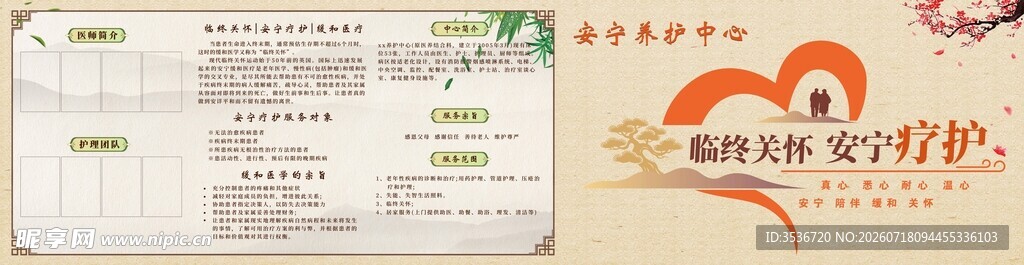 多彩网页界面设计展示