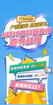  开学季