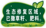 异形牌花草牌