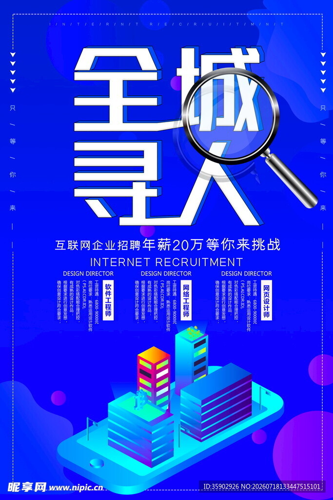全域寻人解锁商业新洞察
