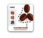 咖啡酒标签设计图