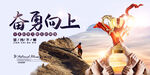 企业文化 