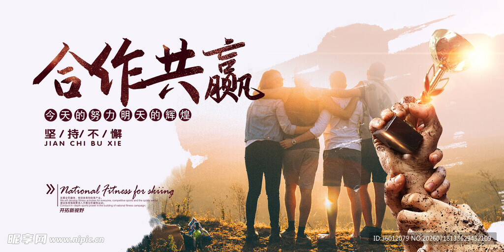 企业文化 