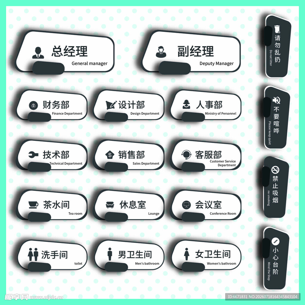 金属岗位牌标识牌展示